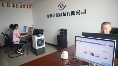 中国 Inner Mongolia Kaiyue Information Technology Co., Ltd.